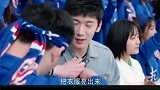 当国安球迷坐到上海申花的球迷区，发生的搞笑一幕！