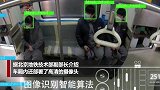 揭秘北京地铁魔窗系统 北京地铁可监控口罩佩戴情况