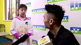 林丹蹲下超耐心听小姑娘提问题 网友:或许是个潜在女儿奴