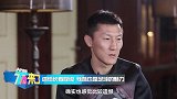 周挺：长春降级很遗憾 残酷也是足球的魅力