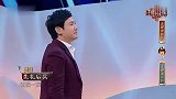 王牌对王牌：黄渤对关晓彤有点意见啊,神经病都说出口了