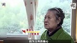父母偏袒俩兄弟一人分套房，老三被气走年，父亲去世都没回家