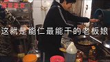 定远乡村美食烧咸鱼40一份咸狗肉粉丝煲98元一份喝几杯酒得劲