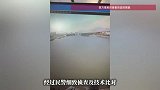 男子吵架没吵赢，用AI伪造“身处黄河内”照片并声称要自杀，警方回应