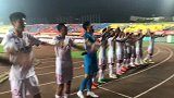 上港一扫难求一胜阴霾 胡尔克赛后球衣赠球迷
