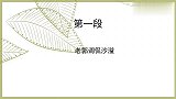 德云出格砸挂集锦：何炅“安吉的奖沙溢颁”郭德刚：不给爸给颁？