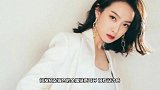 宋茜穿西装好似女大佬气质超A