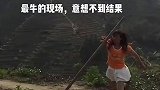 最牛的现场，意想不到的结局
