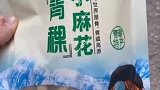 外地旅游带点特产，好家伙，特产产地和我一个村