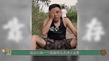 铁山靠到底何方神圣王思聪四年都没玩明白，两次连麦就看透孙一宁