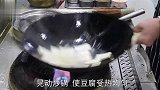 大青菜烧豆腐怎样做才好吃？大厨教你家常做法，软嫩鲜香超级下饭