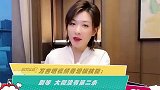 万茜晒视频秀滑板技能：别等大概没有第二条