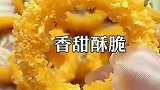 香酥洋葱圈，追剧小零食