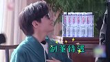 薛之谦杨迪翟潇闻憨憨实锤，兴奋到抽搐是认真的吗！