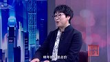 《信用中国》苏艳 匠心铸品 以质立企（下）