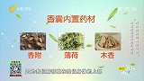 缓解肺部症状的小妙招