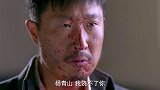 豹子团长打仗受伤，美女护士看到团长这副模样，心疼的都哭了