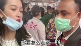 小姑娘与小伙的搞笑对话逍遥，你说清楚什么大大的