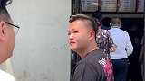 出来吃饭认错人了反转