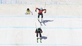 冬奥赏析丨自由式滑雪之障碍追逐：你追我赶十分激烈 太好看了