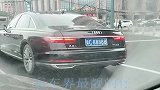 好车配好号，奥迪A8L配5个8的车牌真牛！