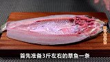 想吃烤鱼不用出去买，教你在家也能做，香辣入味，出锅都流口水了
