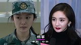 明星化妆前后对比，热巴素颜比化妆还美，杨幂素颜“原形毕露”