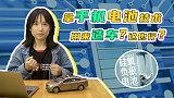 电池能量密度提升遇到瓶颈？看看硅基负极能有多强