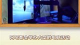 世界之最：全球规模最大的网吧