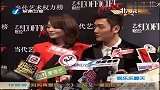 娱乐播报-20120306-“峰幂”同台依旧亲密不尴尬