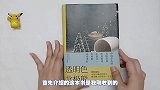 4月新书开箱07：日本文学小说17本｜乙一｜川端康成｜新经典