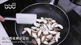 【日日煮】烹饪短片-香菇酸辣酱