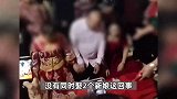 网传安徽一男子同时娶2个新娘，发布者称是直播炒作，警方介入