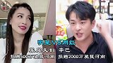 明星与网红捐款对比，丁真10万让人心疼，辛巴是肖战的20倍！