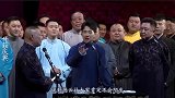 德云社贤内助大亮相，烧饼老婆颜值最高，于谦妻子气场强大