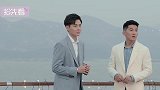 心动4：女二对男一不理不睬，不料男一转投女五怀里，女二后悔了