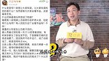 于正发文斥节目宣传，坦言自己不会再配合并拉黑相关人员