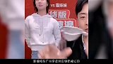 疑似背后高人指点辛巴变更股权转移资产，只剩空壳公司！