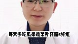 多喝水，有没有南方健康