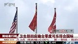 零度可乐市民对其“零忍耐”？