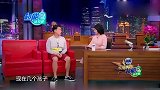金星秀：王耀庆讲男演员拍吻戏三要素，刚说第一个金星就说恶心