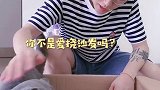 双猫沙发有了，就是差个女朋友了～vlog我的日常