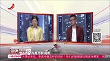 调解：无赖妻子要求百万分手费，专家听完原因后，直呼太高超！