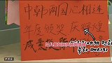 咸素媛和公公视频通话，想让公公看看漂亮的婆婆，陈华爸爸再见