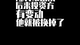 许光汉眼高手低国民媳妇改戏领头人