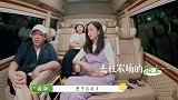 忘不了农场黄渤温暖解读忘不了