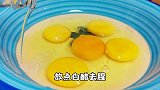 肉沫豆腐蒸鸡蛋，没想到这么好吃，鲜香嫩滑，营养丰富，做法简单