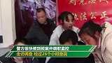 云南昭通侦破一起拐骗儿童案：2岁半女孩获解救 嫌疑人当场抓获