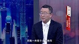 《信用中国》郑勇 保险革新  守护万家灯火