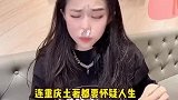 在观音桥发现的新奇小吃，辣得起飞！